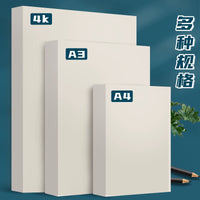Yuanhao Ivory Cardstock A4 A3 for Printing Drawing Art Craft Marker Pen Hand-painted Background 150G 240G 300G
