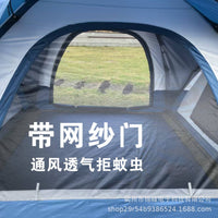 8-Person Outdoor Camping Tent with Two Rooms and One Hall, Easy Setup, Ventilated, Durable