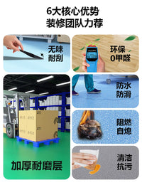 Commercial PVC Vinyl Flooring Mat, Waterproof Anti-Slip Wear-Resistant for Cement Floors