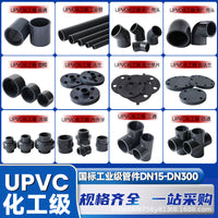 UPVC Water Pipe Fittings - Elbow, Tee, Straight Connector, Flange for Industrial Water Supply