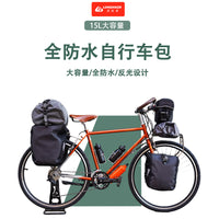 Waterproof Mountain Bike Pannier Bag, Front Fork Bag, Rear Rack Bag for Cycling