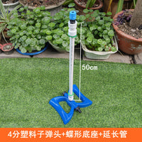 360-Degree Rotating Garden Sprinkler with Extendable Base for Lawn Irrigation