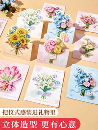 2026 Holiday Thank You Pop-Up Card, Valentine's Day Confession Gift, Small Bouquet High-End Flowers Handmade DIY Blank Card for Mom's Birthday, Teache