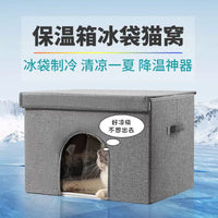 Summer Cooling Pet House with Ice Packs for Cats and Small Dogs