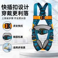 Full Body 5-Point Safety Harness with Double Hooks for Fall Protection, Outdoor Work, and Air Conditioner Installation