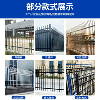 Zinc Steel Fence Panel for Gardens, Schools, and Villas, Outdoor Security Barrier