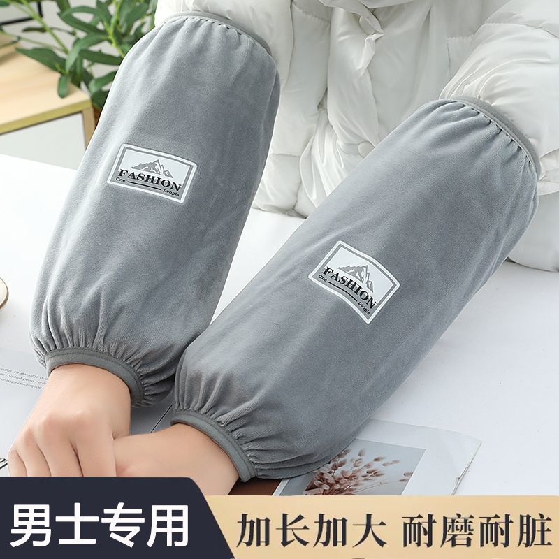 Unisex Winter Down Jacket Sleeve Covers for Office and Work, Anti-dirty Arm Sleeves
