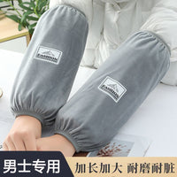 Unisex Winter Down Jacket Sleeve Covers for Office and Work, Anti-dirty Arm Sleeves