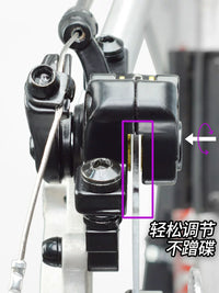 Bicycle Disc Brake Caliper Set for Mountain Bikes and Electric Scooters