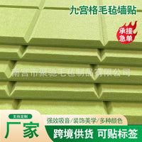 Felt Pin Board Tiles Self-Adhesive for Photo Display & Message Board