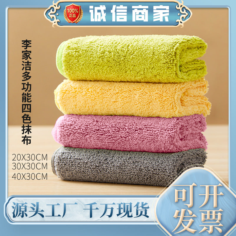 Li Jia Jie Thick Double-Sided Microfiber Cleaning Cloths for Home Kitchen and Bathroom