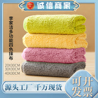 Li Jia Jie Thick Double-Sided Microfiber Cleaning Cloths for Home Kitchen and Bathroom