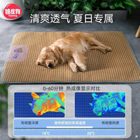 Pet Cooling Mat for Dogs and Cats, All Seasons Breathable Pad for Small to Large Breeds