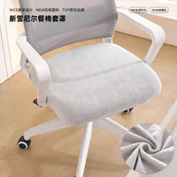 Chenille Anti-Scratch Square Chair Cover for Home Office Computer Swivel Chairs