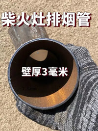 Stove Flue Pipe Elbow Connector for Home Heating Stoves, Thickened Welded Chimney Joint for Old-Fashioned Wood Stoves