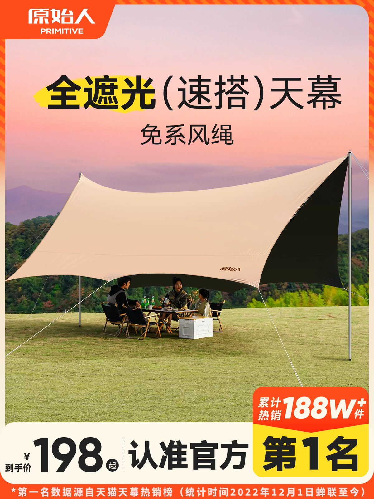 Primitive Man Quick-Setup Octagonal Tarp Tent for Outdoor Camping and Sun Protection