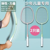 Adult and Kids Badminton Racket Set - Beginner Carbon Fiber Integrated Rackets for Men and Women