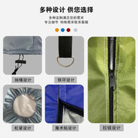 Outdoor Waterproof Dustproof Cover for Machinery, Furniture, and Air Conditioners