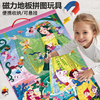 Kids Magnetic Jigsaw Puzzle Set, Large Piece Educational Toy for Ages 5-12, 200+ Pieces