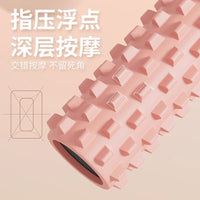 Foam Roller Massage Stick for Muscle Relaxation and Yoga