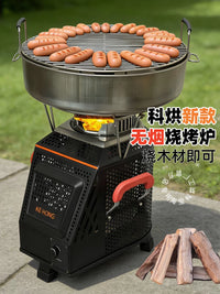 Outdoor Portable Wood Burning Stove with Gasification Technology for Camping and Patio