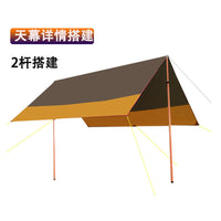 Outdoor Camping Tarp UV Protection Sunshade Rain Shelter for Beach Picnic BBQ