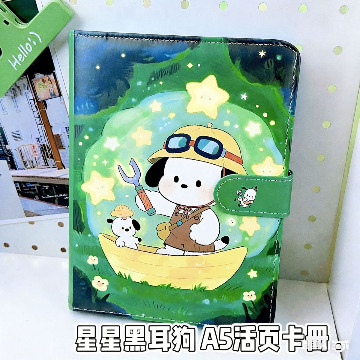 A5 Cartoon Star Black Ear Dog Loose-Leaf Binder with Magnetic Closure and Refill Pages