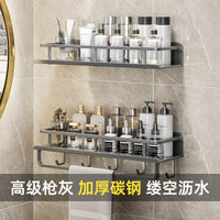 Wall-Mounted Bathroom Shelf with Hooks and Towel Bar, No-Drill Installation