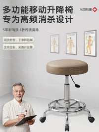 Round Adjustable Medical Stool with Non-slip Base for Patient Examination and Clinic Use