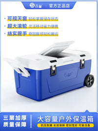Insulated Fishing Cooler Box with Wheels, 60L/80L/100L Capacity, Live Fish Storage, Outdoor Commercial Fresh Preservation