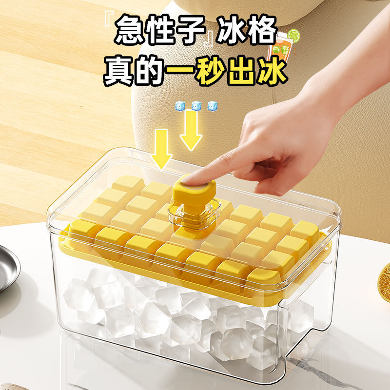 Food Grade Ice Cube Tray with Lid and Storage Bin, Press-Type Ice Maker for Home Refrigerator