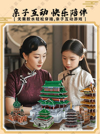3D Jigsaw Puzzle Chinese Ancient Architecture Model DIY Craft Kit for Kids