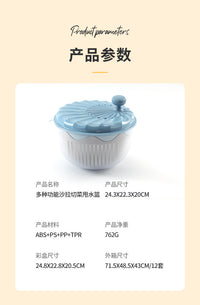 果蔬甩水器家用厨房小工具手动三合一沙拉切菜盆多功能蔬菜脱水器