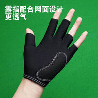 Billiard Three-Finger Breathable Pressure Relief Non-Slip Wear-Resistant Touchscreen Glove for Competition