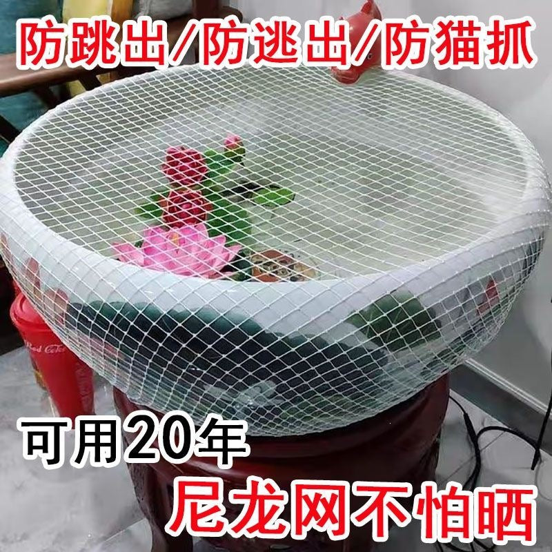 Round Pond & Aquarium Net Cover for Fish Tank, Anti-Jump & Anti-Escape Net for Turtles, Cats, and Falling Leaves