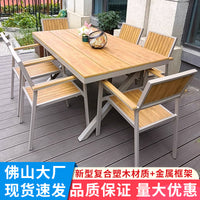 Outdoor Wood-Plastic Composite Table and Chair Set for Patio Garden Balcony, Weather-Resistant Leisure Furniture