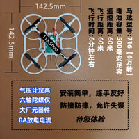 DIY Quadcopter Drone Kit for Science Experiments and Model Aircraft Assembly