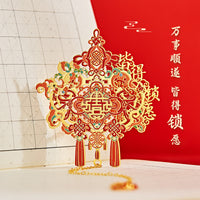 Chinese Style Metal Bookmark with Hollow Carving, Elegant Souvenir Gift
