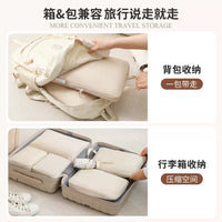 Travel Luggage Organizer Bags Compression Packing Cubes for Clothes