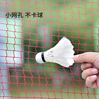 WITESS Portable Badminton Net Stand Set for Outdoor and Indoor Use - Easy Foldable Mobile Net Rack
