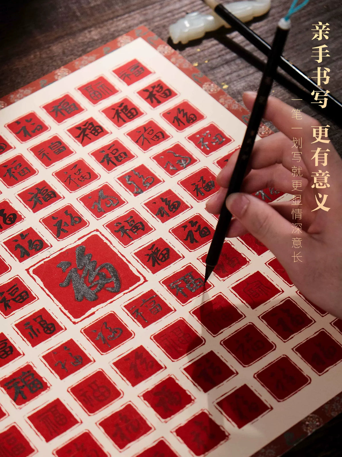 DIY Hundred Blessings Calligraphy Kit - Red Xuan Paper for New Year, Wedding, or Housewarming Gift