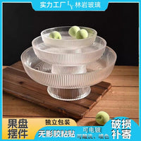 Ribbed Glass Fruit Bowl with Gold Rim, Large Capacity Decorative Serving Dish for Home & Commercial Use