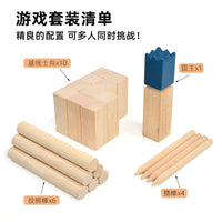 Outdoor Wooden Tossing Game Set for Family Fun, Team Building, and Lawn Activities - King and Soldier Theme