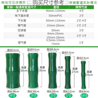 Artificial Bamboo Pipe Cover for Landscaping and Decoration