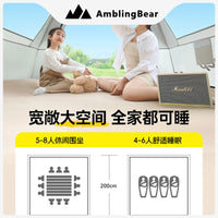 Mambear Automatic Pop-Up Camping Tent for 2-4 People, Waterproof Portable Outdoor Shelter