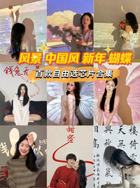 Romantic Projection Lamp Film for Anniversaries and Parties
