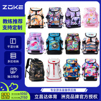 Large Capacity Waterproof Swimming Backpack with Dry/Wet Separation for Training and Travel