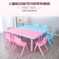 Adjustable Kids' Study Table and Chair Set for Kindergarten, Play, and Dining