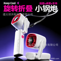 Portable Handheld Turbo Fan with Digital Display, Foldable, Rechargeable, and Lanyard