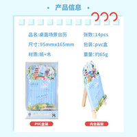 2026 Desktop Easel Calendar Creative Desk Calendar Gift